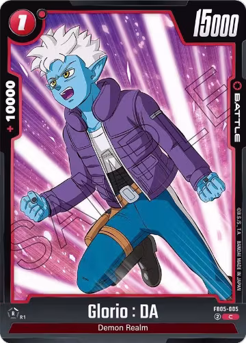 Glorio : DA - FB05-005 (FB05-005), New Adventure — DB Fusion card price