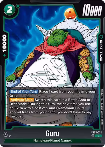 Guru (FB05-052), New Adventure — DB Fusion card price