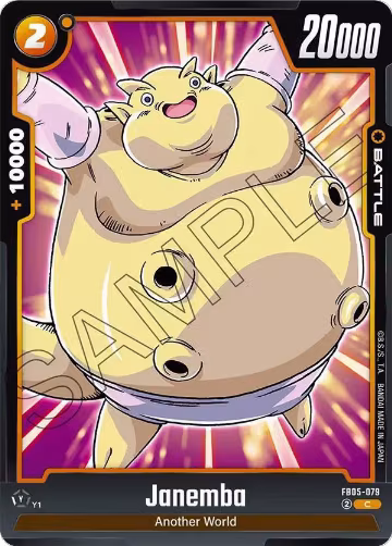 Janemba - FB05-079 (FB05-079), New Adventure — DB Fusion card price