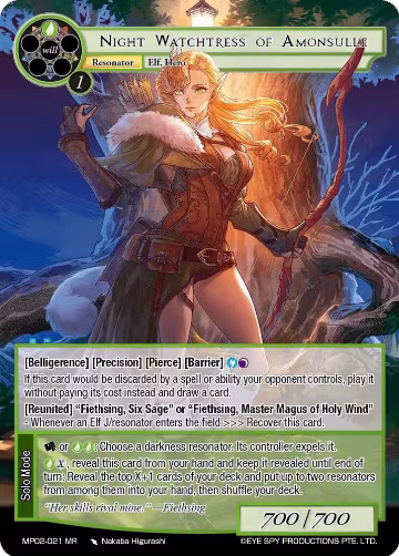 Night Watchtress of Amonsulle (MP02-021 MR), Masterpiece Collection 02 "Fates Reunited!" — Force of Will card price