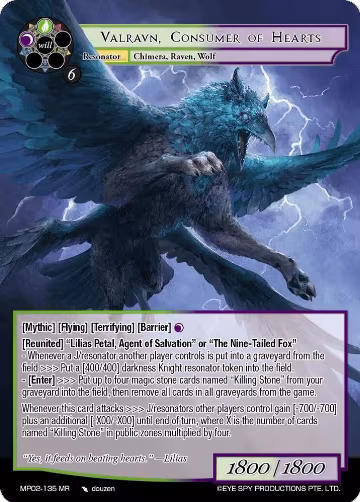 Valravn, Consumer of Hearts (MP02-135 MR), Masterpiece Collection 02 "Fates Reunited!" — Force of Will card price