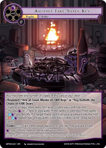 Another Fake Silver Key (MP02-041 SR), Masterpiece Collection 02 "Fates Reunited!" — Force of Will card price