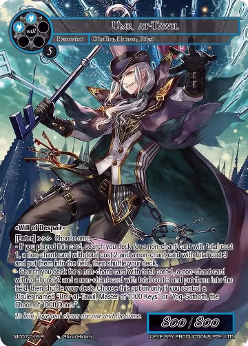 Umr at-Tawil (MC07-016 R), Memoria Collection 07 — Force of Will card price