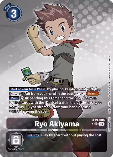 Ryo Akiyama (Release Special Booster 2.5: Box Promotion Pack) (BT19-086 R), Release Special Booster 2.5 — Digimon card price
