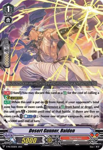 Desert Gunner, Raiden (V-PR/0312EN) — card price