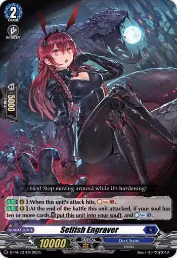 Selfish Engraver (D-PR/731EN), D Promo Cards — Vanguard card price