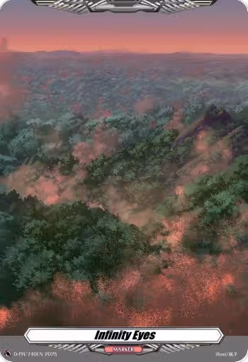 Infinity Eyes (Foil) (D-PR/740EN), D Promo Cards — Vanguard card price