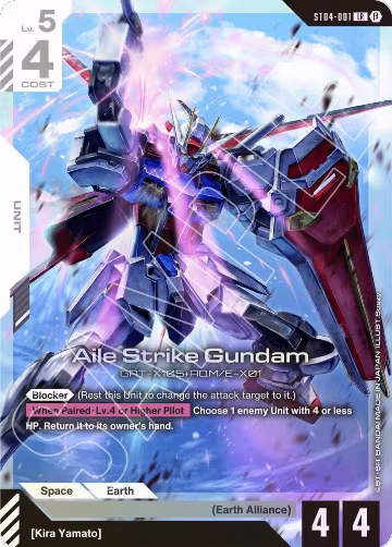 Aile Strike Gundam (ST04-001), Edition Beta — Gundam card price