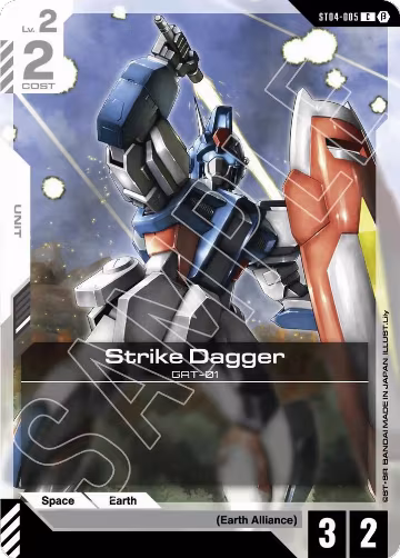 Strike Dagger (ST04-005), Edition Beta — Gundam card price