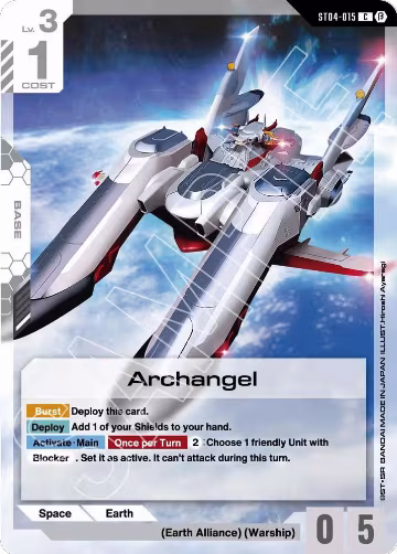 Archangel (ST04-015), Edition Beta — Gundam card price