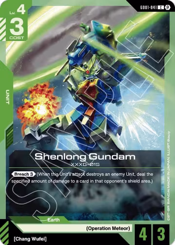 Shenlong Gundam (GD01-041), Edition Beta — Gundam card price