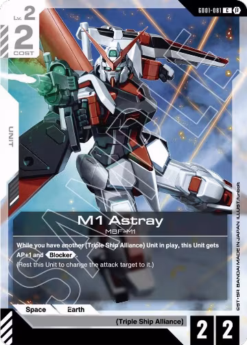 M1 Astray (GD01-081), Edition Beta — Gundam card price