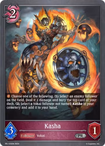 Kasha (PR-133EN), Shadowverse: Evolve Promo Cards — Shadowverse card price