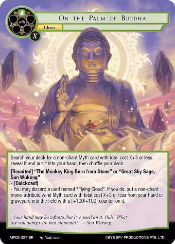 On the Palm of Buddha (MP02-027 SR), Masterpiece Collection 02 "Fates Reunited!" — Force of Will card price