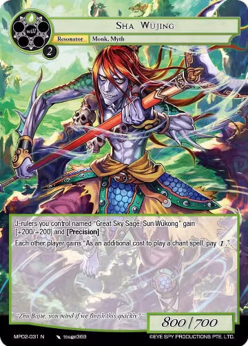 Sha Wujing (MP02-031 N), Masterpiece Collection 02 "Fates Reunited!" — Force of Will card price