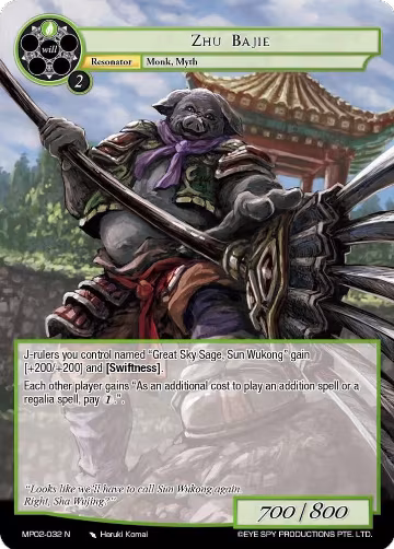 Zhu Bajie (MP02-032 N), Masterpiece Collection 02 "Fates Reunited!" — Force of Will card price