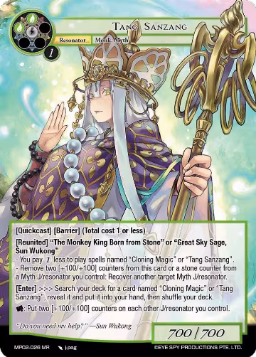 Tang Sanzang (MP02-026 MR), Masterpiece Collection 02 "Fates Reunited!" — Force of Will card price