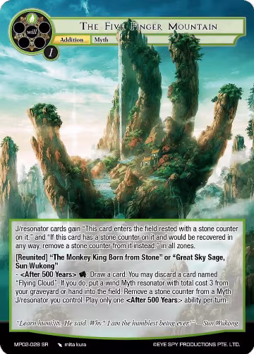 The Five Finger Mountain (MP02-028 SR), Masterpiece Collection 02 "Fates Reunited!" — Force of Will card price