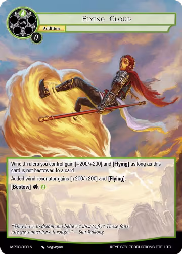 Flying Cloud (MP02-030 N), Masterpiece Collection 02 "Fates Reunited!" — Force of Will card price