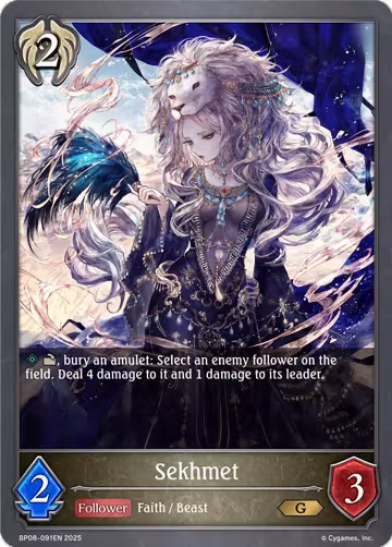 Sekhmet (BP08-091EN), Alterchaotica — Shadowverse card price