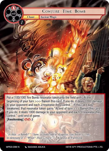 Conjure Time Bomb (MP02-098 N), Masterpiece Collection 02 "Fates Reunited!" — Force of Will card price