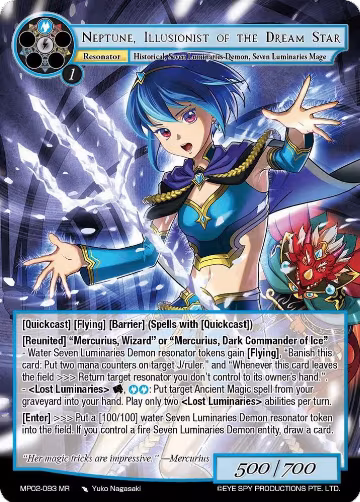 Neptune, Illusionist of the Dream Star (MP02-093 MR), Masterpiece Collection 02 "Fates Reunited!" — Force of Will card price