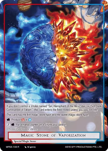 Magic Stone of Vaporization (MP02-103 R), Masterpiece Collection 02 "Fates Reunited!" — Force of Will card price