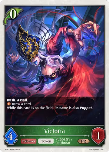 Victoria (PR-192EN), Shadowverse: Evolve Promo Cards — Shadowverse card price