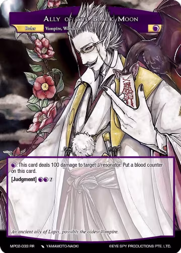 Ally of the Black Moon // Eternal Vampire, Mikage Seijuro (MP02-033 JR), Masterpiece Collection 02 "Fates Reunited!" — Force of Will card price