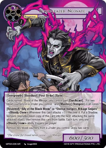 Bloodcrazed Neonate (MP02-035 MR), Masterpiece Collection 02 "Fates Reunited!" — Force of Will card price