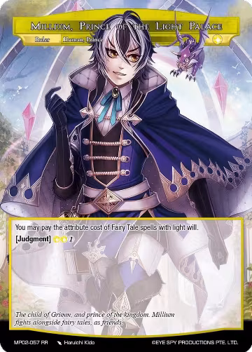 Millium, Prince of the Light Palace // Millium, Voice of a New Generation (MP02-057 JR), Masterpiece Collection 02 "Fates Reunited!" — Force of Will card price