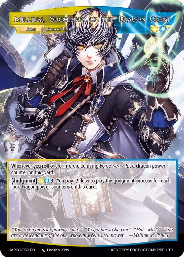 Millium, Successor of the Dragon Crest // Millium, the Sacred Dragon (MP02-058 JR), Masterpiece Collection 02 "Fates Reunited!" — Force of Will card price