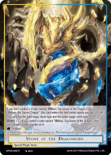 Stone of the Dragonoids (MP02-068 R), Masterpiece Collection 02 "Fates Reunited!" — Force of Will card price