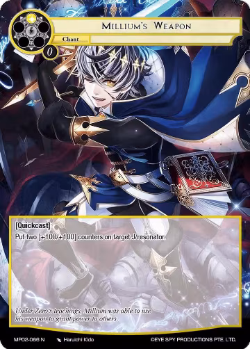 Millium's Weapon (MP02-066 N), Masterpiece Collection 02 "Fates Reunited!" — Force of Will card price