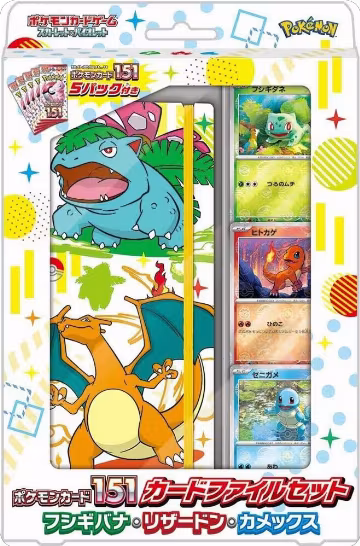 Pokemon Card 151 Card File Set - Venusaur, Charizard, Blastoise, Pokemon Card 151 — Pokémon JP sealed product price