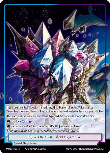Remains of Attoractia (MP02-132 R), Masterpiece Collection 02 "Fates Reunited!" — Force of Will card price