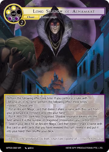 Long Shadow of Alhama'at (MP02-082 MR), Masterpiece Collection 02 "Fates Reunited!" — Force of Will card price