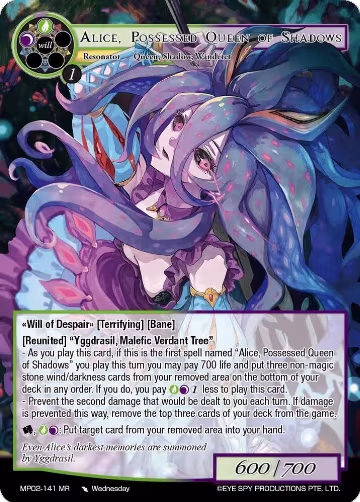 Alice, Possessed Queen of Shadows (MP02-141 MR), Masterpiece Collection 02 "Fates Reunited!" — Force of Will card price