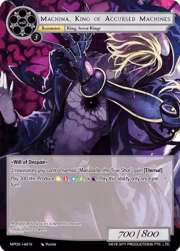 Machina, King of Accursed Machines (MP02-146 N), Masterpiece Collection 02 "Fates Reunited!" — Force of Will card price
