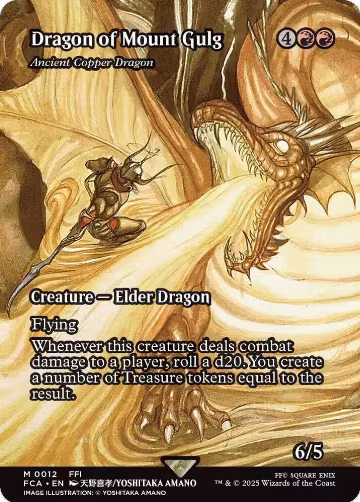 Dragon of Mount Gulg - Ancient Copper Dragon (Showcase) (12) — card price