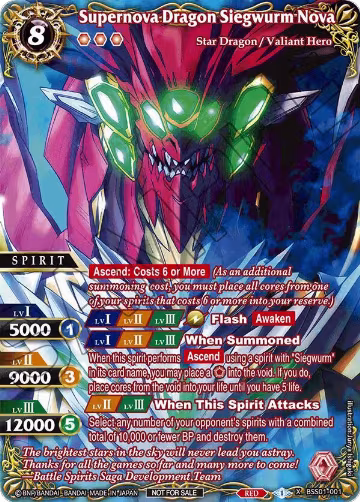 Supernova Dragon Siegwurm Nova (Textured) (BSS01-001), Battle Spirits Saga Promo Cards — Battle Spirits card price
