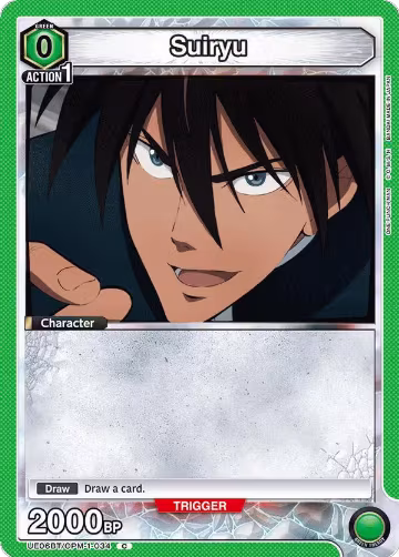Suiryu (UE06BT/OPM-1-034), One Punch Man — Union Arena card price