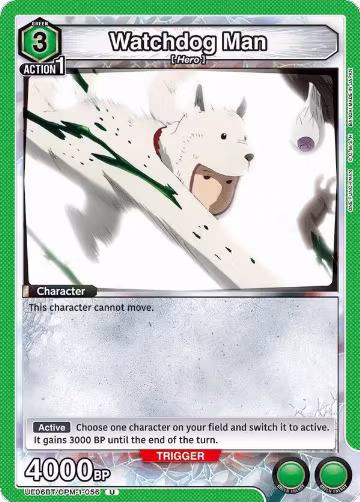 Watchdog Man (UE06BT/OPM-1-056), One Punch Man — Union Arena card price