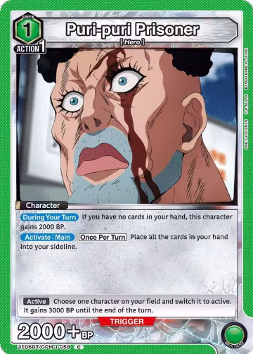 Puri-puri Prisoner (UE06BT/OPM-1-058), One Punch Man — Union Arena card price