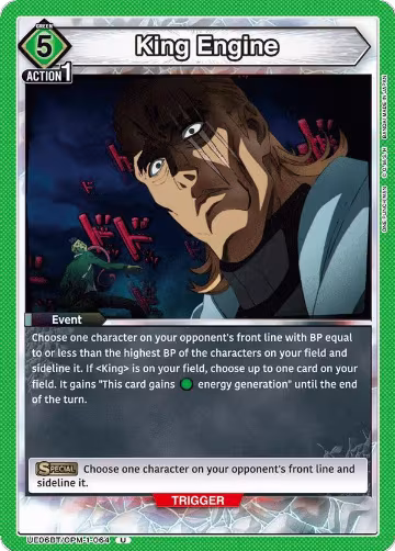 King Engine (UE06BT/OPM-1-064), One Punch Man — Union Arena card price