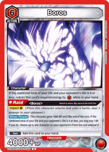 Boros (082) (UE06BT/OPM-1-082), One Punch Man — Union Arena card price