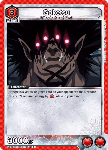 Goketsu (UE06BT/OPM-1-085), One Punch Man — Union Arena card price