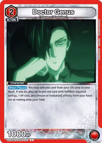 Doctor Genus (UE06BT/OPM-1-093), One Punch Man — Union Arena card price