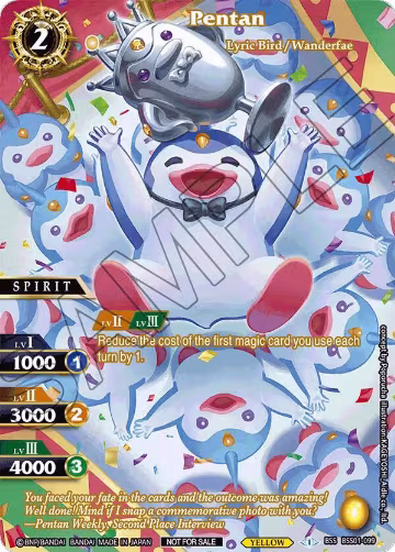 Pentan (Summoner's Legacy 2nd Place) (BSS01-099), Battle Spirits Saga Promo Cards — Battle Spirits card price