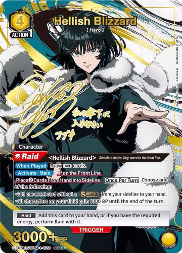Hellish Blizzard (023) (SR**) (UE06BT/OPM-1-023) — card price